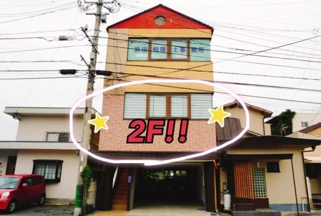 Your Room Kyomachi Vacation Stay 1321 Kumamoto Exterior foto
